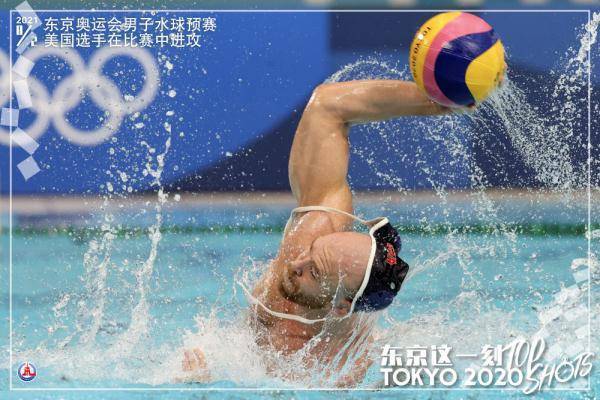 【东京这一刻】一刻钟连夺三金 中国选手再摘5金3银3铜休闲区蓝鸢梦想 - Www.slyday.coM