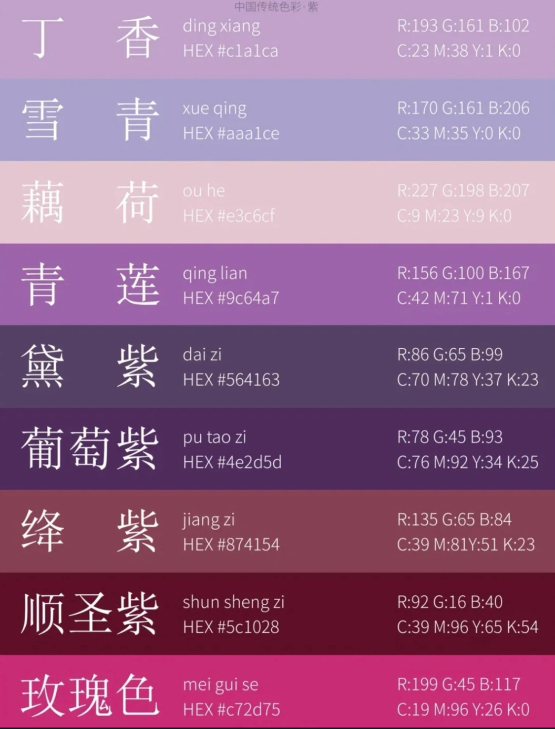 一共多少颜色?