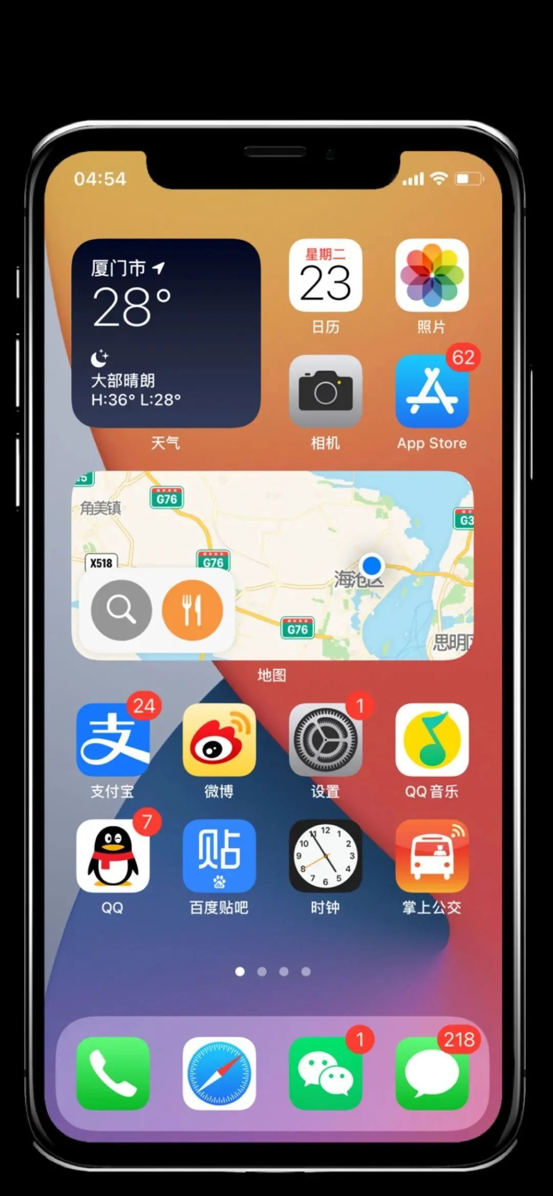 ios14:界面大更新!升级体验良好～附升级教程.