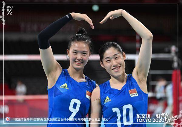 【东京这一刻】一刻钟连夺三金 中国选手再摘5金3银3铜休闲区蓝鸢梦想 - Www.slyday.coM