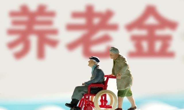 2021年上海养老金上涨方式,会不会影响到其他省份?休闲区蓝鸢梦想 - Www.slyday.coM 2021年上海养老金上涨方式,会不会影响到其他省份?休闲区蓝鸢梦想 - Www.slyday.coM