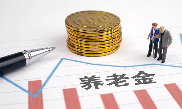 2021年上海养老金上涨方式,会不会影响到其他省份?休闲区蓝鸢梦想 - Www.slyday.coM