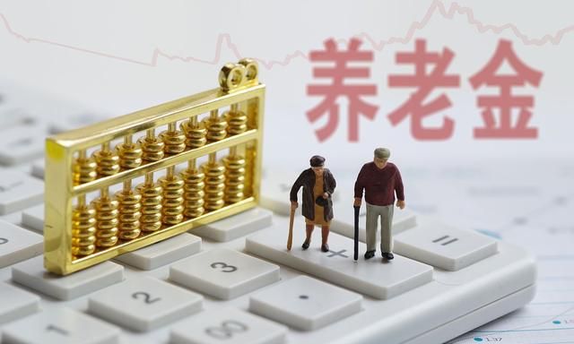 2021年上海养老金上涨方式,会不会影响到其他省份?休闲区蓝鸢梦想 - Www.slyday.coM 2021年上海养老金上涨方式,会不会影响到其他省份?休闲区蓝鸢梦想 - Www.slyday.coM