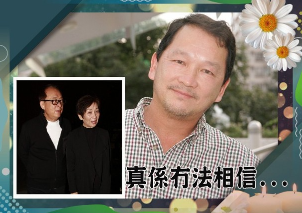 廖启智治癌详情曝光才挺三个月，刚去世大儿子就遭网络暴力休闲区蓝鸢梦想 - Www.slyday.coM