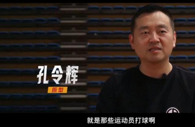 久违了!功勋教练难得现身,孔令辉为国乒推广做贡献,助力刘国梁