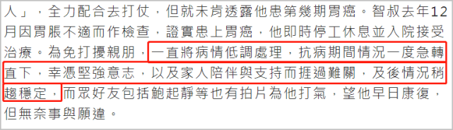 廖启智治癌详情曝光才挺三个月，刚去世大儿子就遭网络暴力休闲区蓝鸢梦想 - Www.slyday.coM