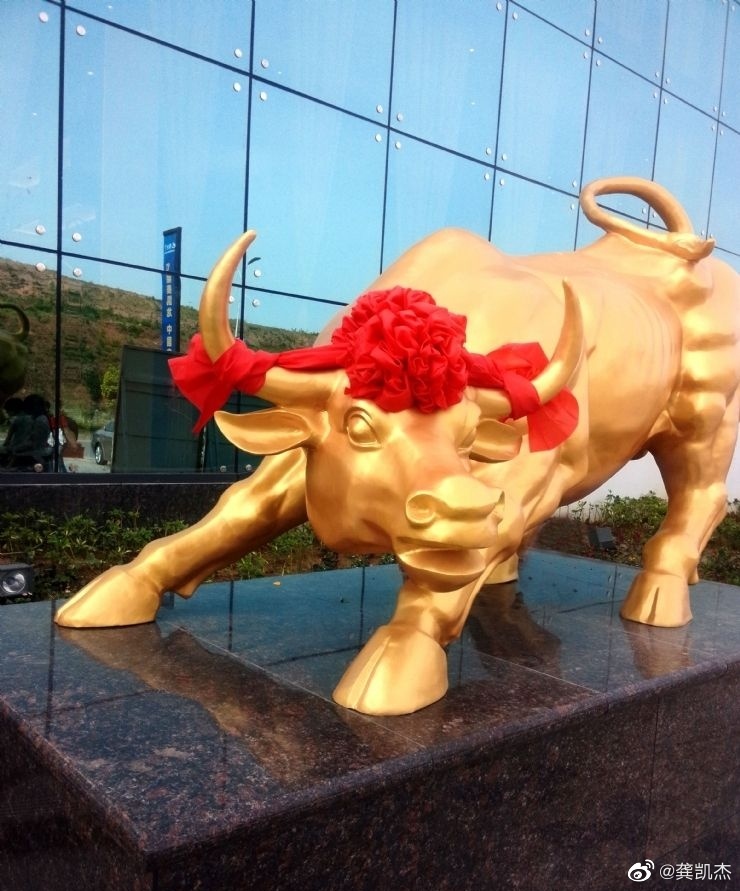 早上好,点赞签到股票暴涨~~~牛起来!__财经头条