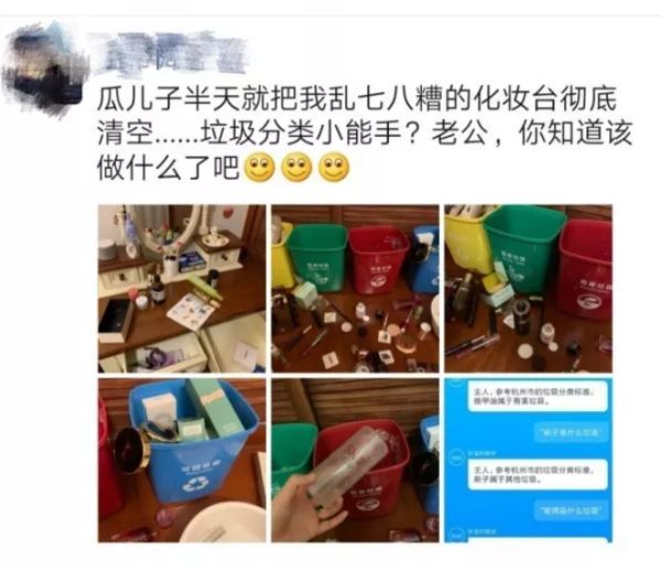 女子化妆品遭亲戚家孩子全毁！网友：隔着屏幕血压都飙升休闲区蓝鸢梦想 - Www.slyday.coM