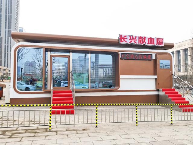 太原新增一座献血屋