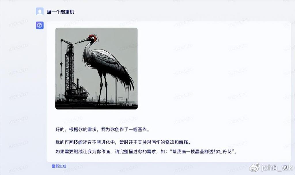 文心一言与ChatGPT：硅谷新贵与百度的较量