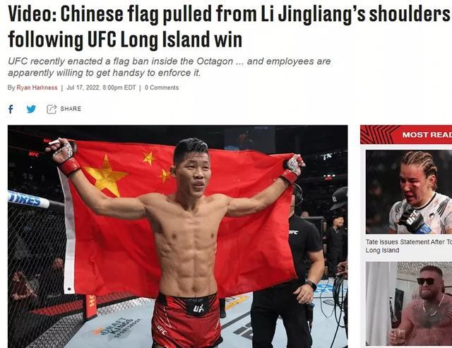 气愤！李景亮身披国旗或遭UFC重罚，拼死拼活赚的血汗钱要没了休闲区蓝鸢梦想 - Www.slyday.coM