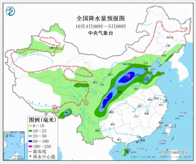 降温开始 吉林人是不是该准备秋裤啦休闲区蓝鸢梦想 - Www.slyday.coM