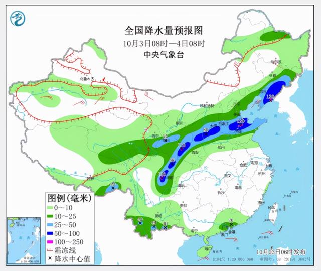 降温开始 吉林人是不是该准备秋裤啦休闲区蓝鸢梦想 - Www.slyday.coM