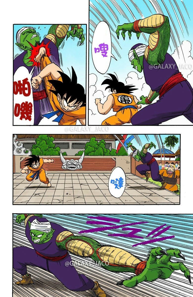 龙珠漫画全彩版第183话赛前热身