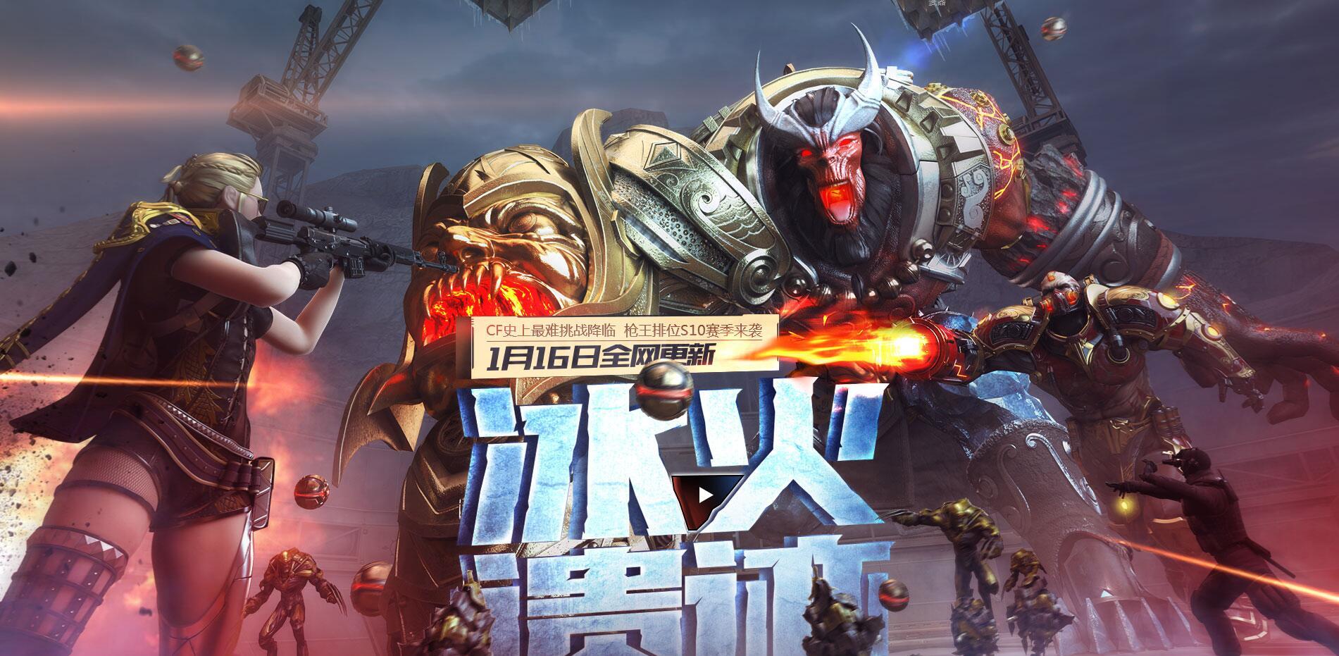 cf《东方庭院》发生了什么事情?揭秘这张图发生的背景剧情