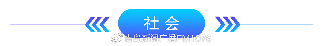 早安青岛 新闻来了【2022.4.10】休闲区蓝鸢梦想 - Www.slyday.coM 早安青岛 新闻来了【2022.4.10】休闲区蓝鸢梦想 - Www.slyday.coM