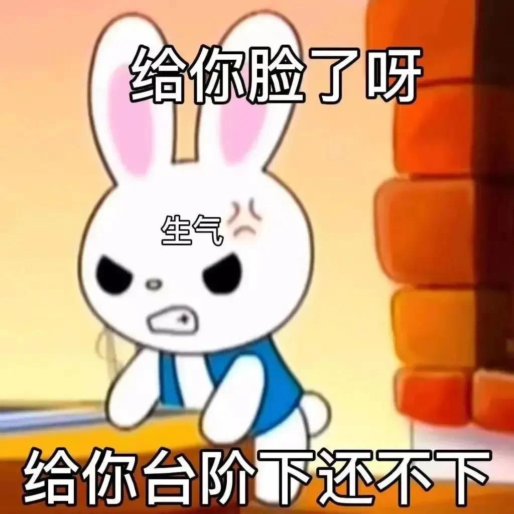 沙雕卡通表情包适合女生发