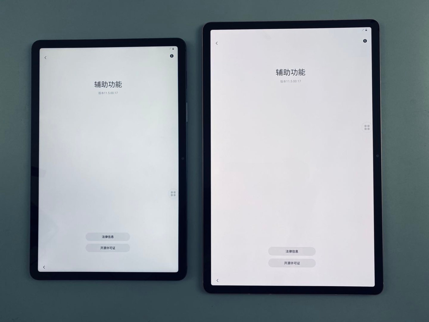 新鲜出炉的三星tab s7 s7  开箱展示 简单上手