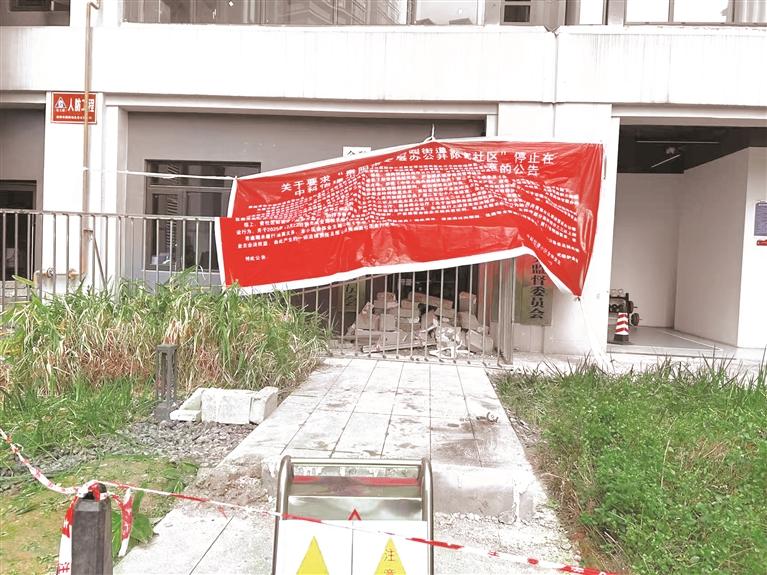 小区业主:这事我们咋不知情|金华|小区|居委会