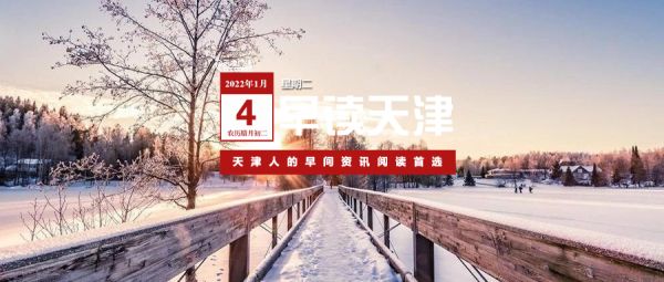 早读｜限号调整！又一地凌晨本土新增！一市所有居民居家隔离！休闲区蓝鸢梦想 - Www.slyday.coM