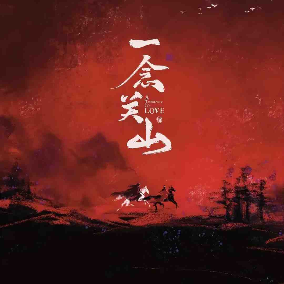 《一念关山》启幕，粉丝争议不断，刘诗诗这样回应休闲区蓝鸢梦想 - Www.slyday.coM