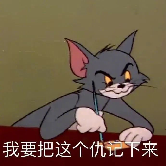 爆笑表情包,乐翻天必备 拿图请顺便吱一声 很难有动力发图了