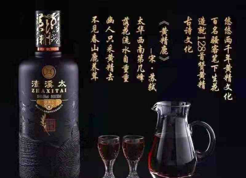 唐代地藏王菩萨(金乔觉)《酬惠米》曰:"而今飱食黄精饭,腹饱忘思前日