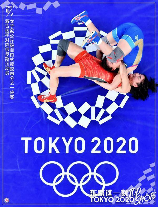 【东京这一刻】一刻钟连夺三金 中国选手再摘5金3银3铜休闲区蓝鸢梦想 - Www.slyday.coM