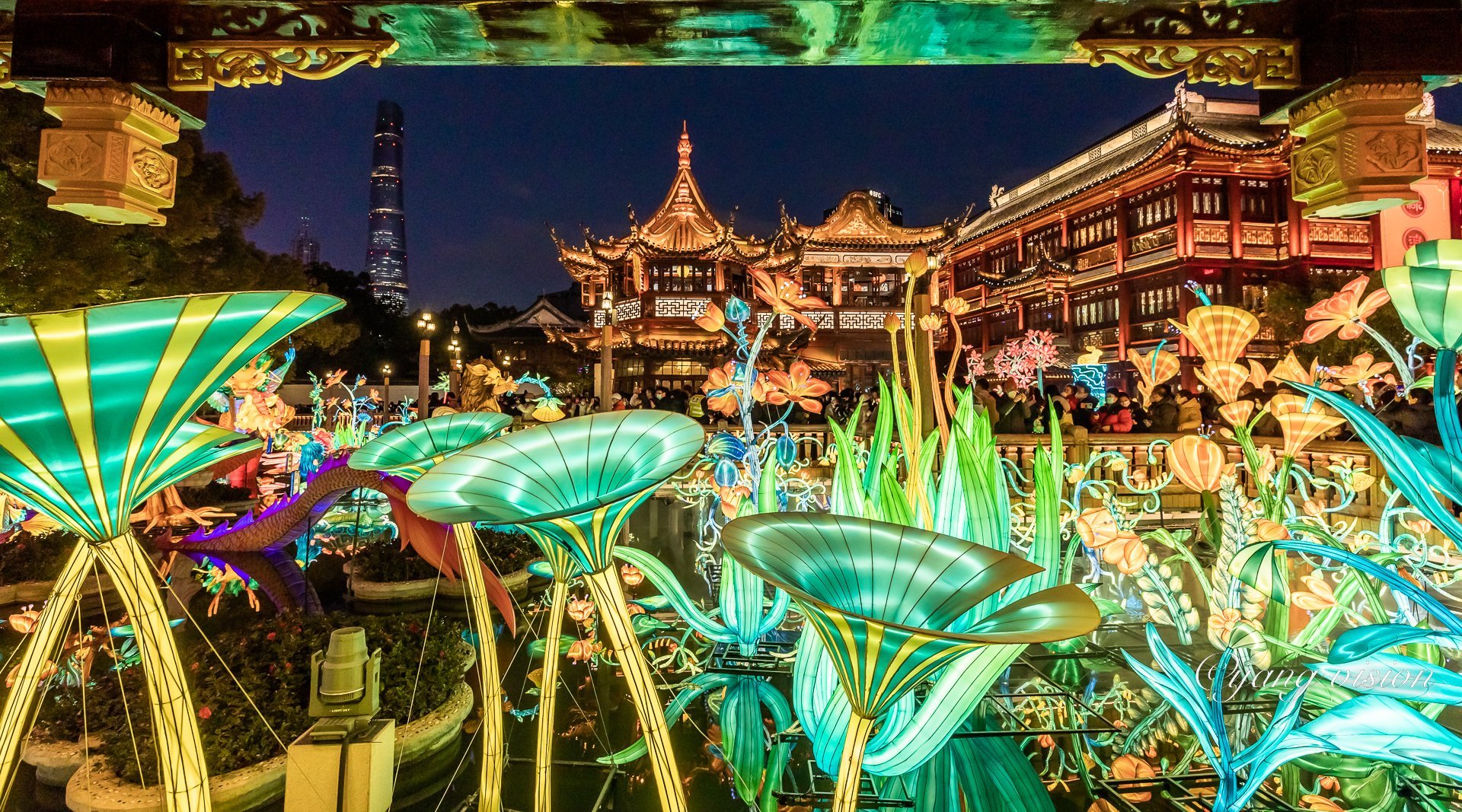 上海豫园灯会亮灯 灯饰流光溢彩年味浓