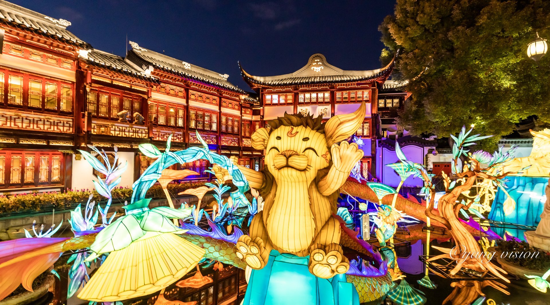 上海豫园灯会,2023山海奇豫记