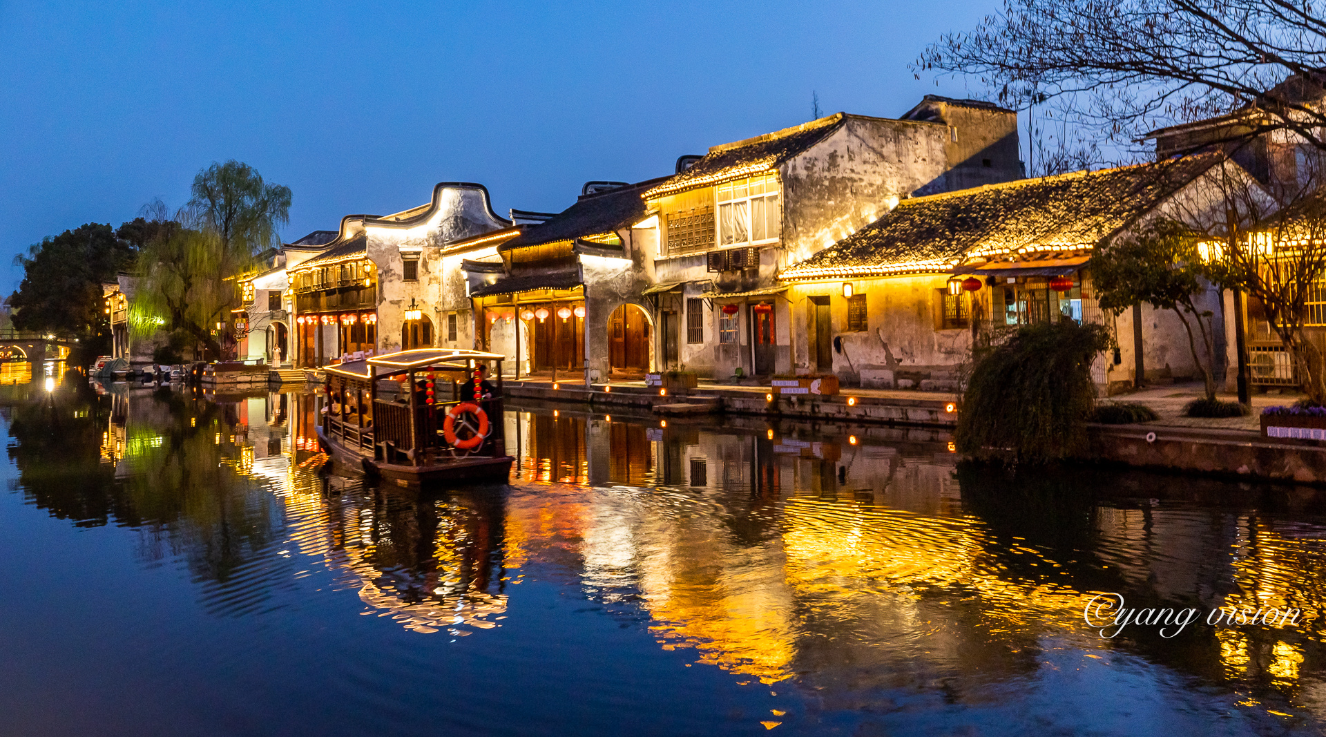 南浔古镇蓝调夜色美