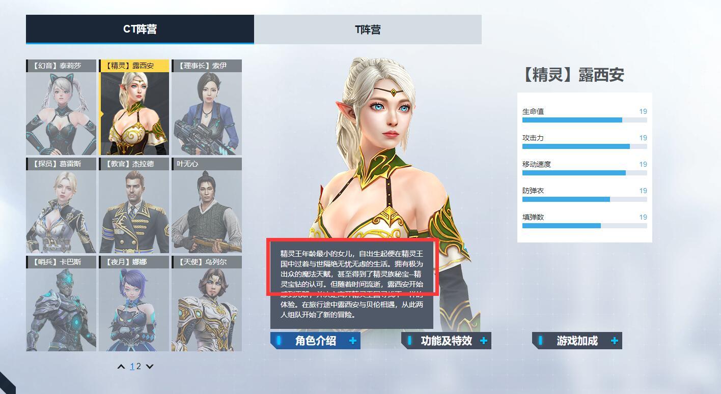 csol的隐藏剧情米迦勒做了一件事却给自己引来了杀身之祸