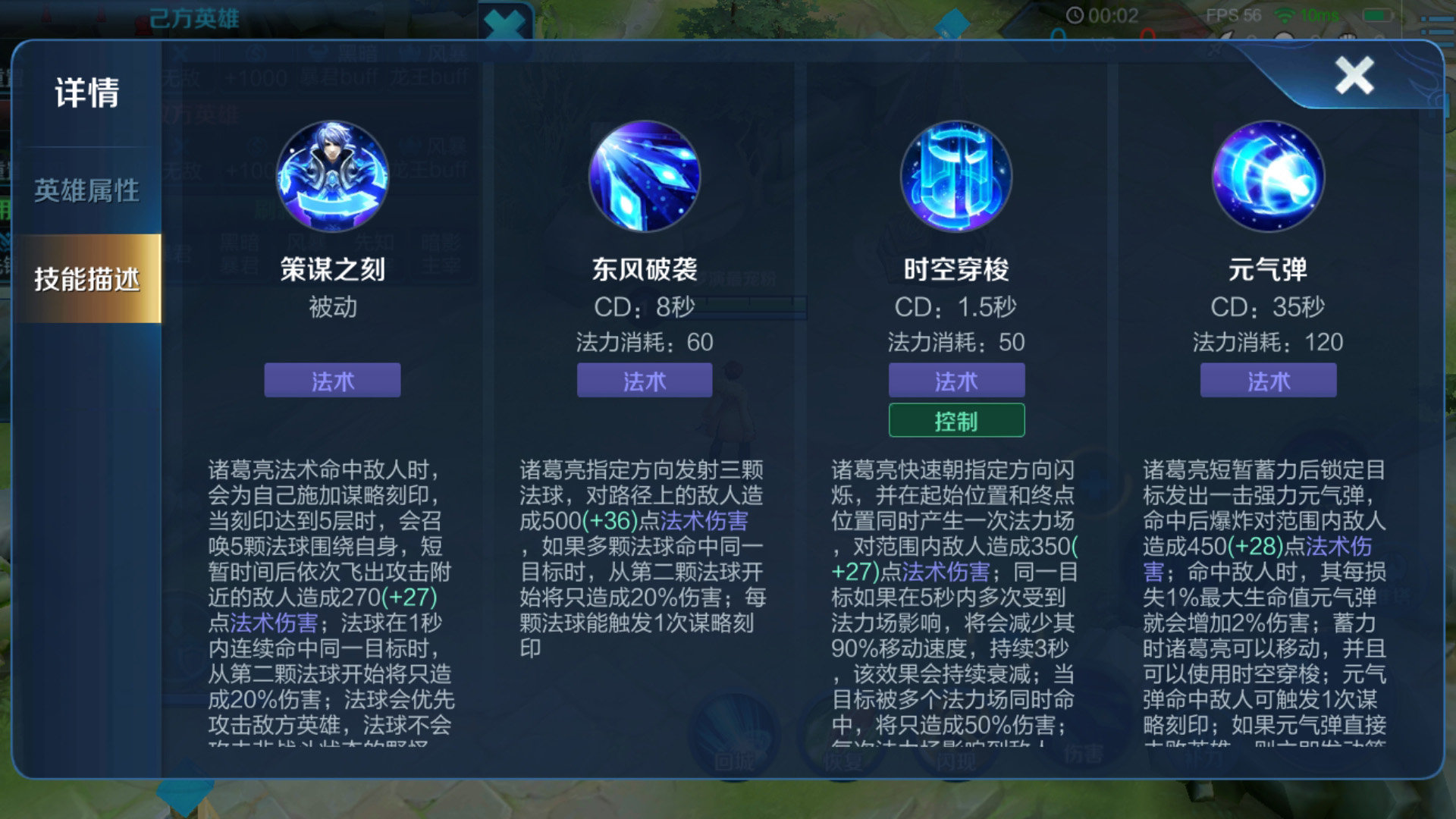 s19赛季玩诸葛亮的小技巧一二技能贴脸释放即可快速打出被动