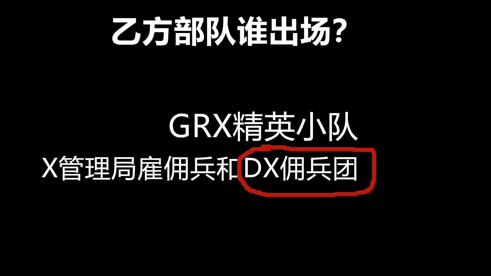 cf《东方庭院》发生了什么事情?揭秘这张图发生的背景剧情
