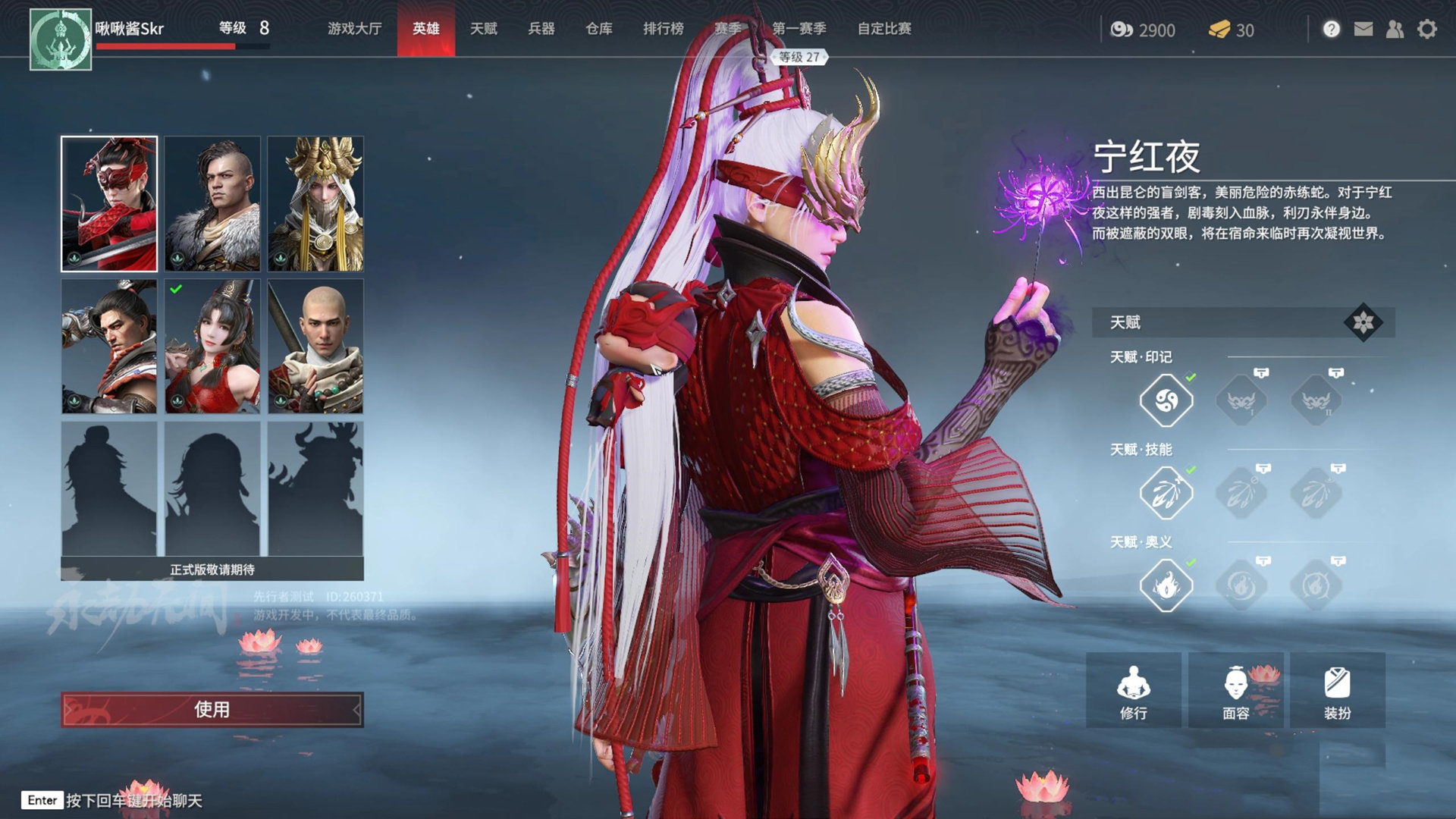 网易的吃相到底有多难看看看永劫无间的那些骚操作就知道了