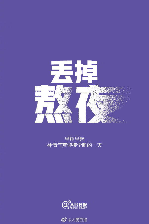 无法重来的一生,别辜负生命的馈赠