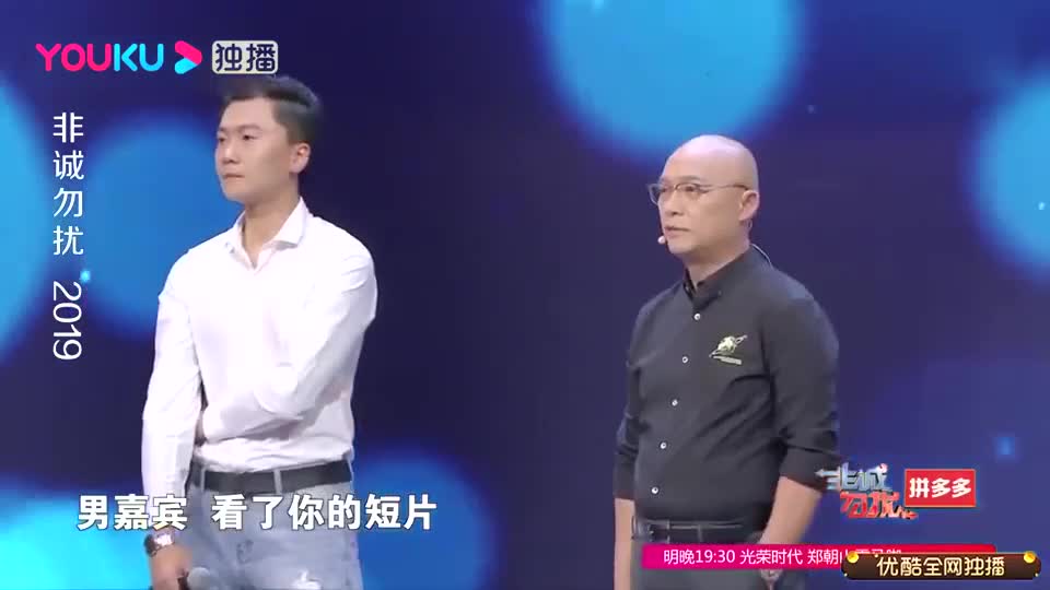 美女太喜欢男嘉宾忍不住叫他男朋友把黄澜姜振宇乐坏了