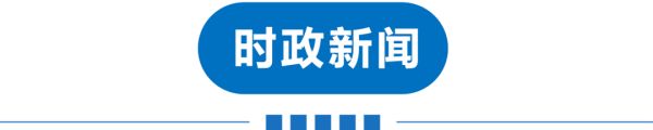 早读｜限号调整！又一地凌晨本土新增！一市所有居民居家隔离！休闲区蓝鸢梦想 - Www.slyday.coM