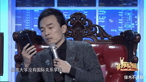 里争论的北大国际关系学院,因考生蔡元培而再度走红|非你莫属|李晨