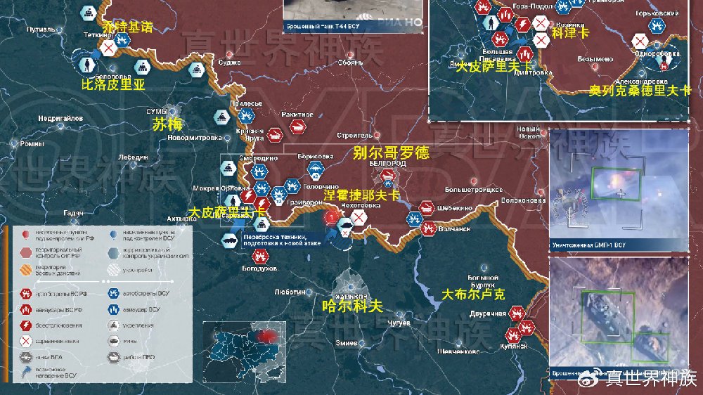 俄乌前线3.13日晨讯:乌军进攻俄罗斯边境未获成功|俄军|内维尔|斯克_新浪新闻