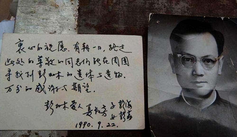 喜讯!调查彭加木第一人:彭加木谜团很快解开,吃苦是长寿的秘诀休闲区蓝鸢梦想 - Www.slyday.coM 喜讯!调查彭加木第一人:彭加木谜团很快解开,吃苦是长寿的秘诀休闲区蓝鸢梦想 - Www.slyday.coM