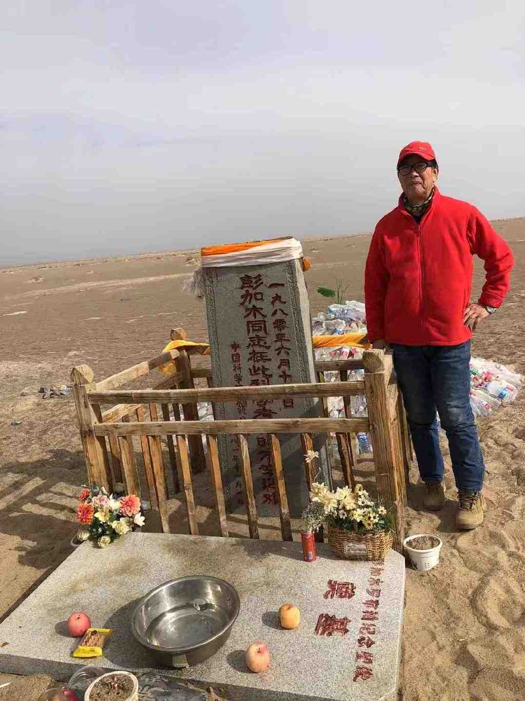 喜讯!调查彭加木第一人:彭加木谜团很快解开,吃苦是长寿的秘诀休闲区蓝鸢梦想 - Www.slyday.coM 喜讯!调查彭加木第一人:彭加木谜团很快解开,吃苦是长寿的秘诀休闲区蓝鸢梦想 - Www.slyday.coM