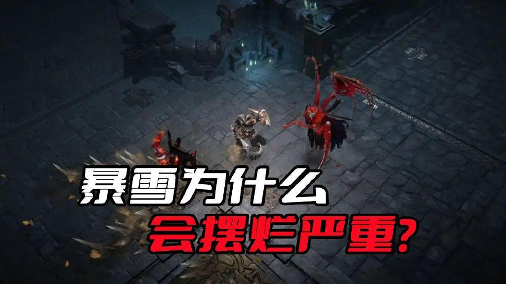 暴雪为什么会那么摆烂呢？关键还是赚不到那么多钱了休闲区蓝鸢梦想 - Www.slyday.coM