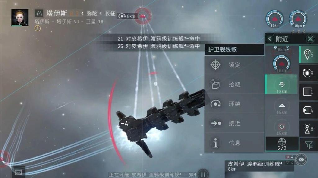 为什么玩家会选择EVE手游?可不单单是因为游戏的宣传休闲区蓝鸢梦想 - Www.slyday.coM 为什么玩家会选择EVE手游?可不单单是因为游戏的宣传休闲区蓝鸢梦想 - Www.slyday.coM