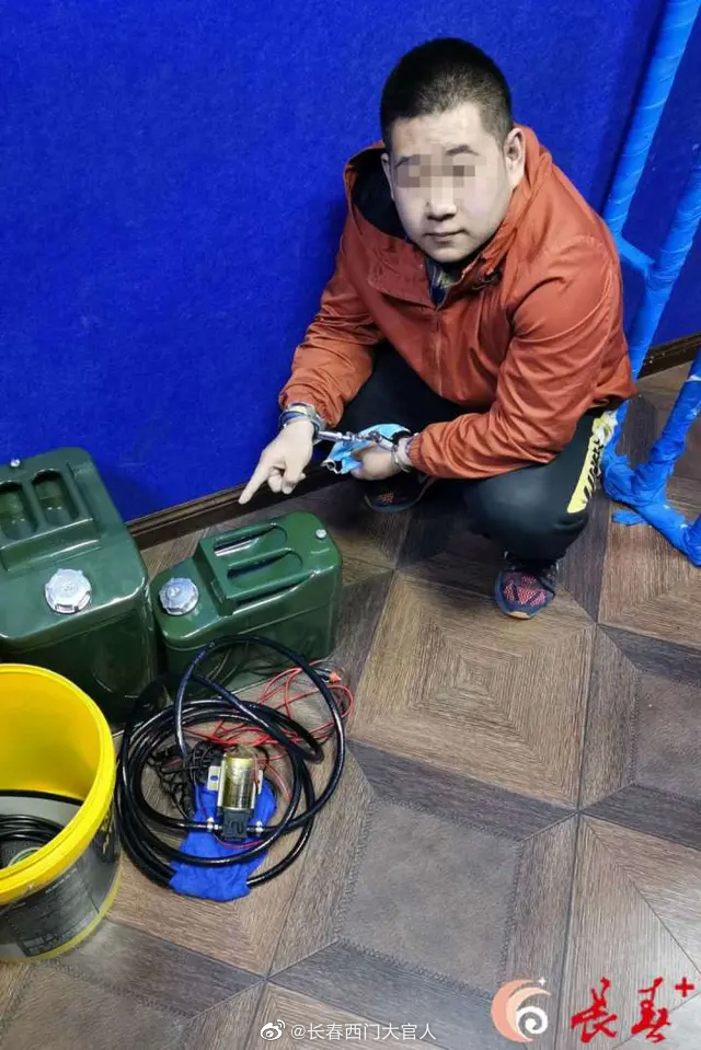 长春俩"偷油贼"盯上共享汽车 偷油二十余次被刑拘