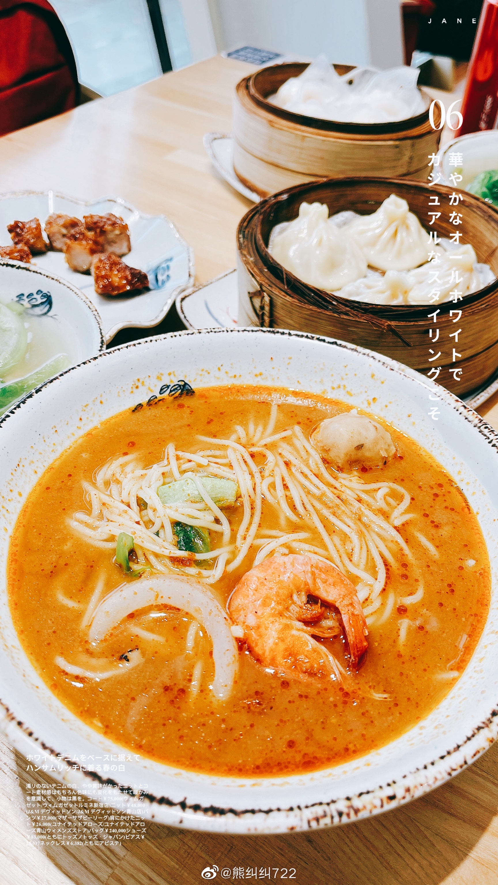 t4航站楼早餐,来碗沙茶面叫醒还在睡觉的胃_高清图集_新浪网