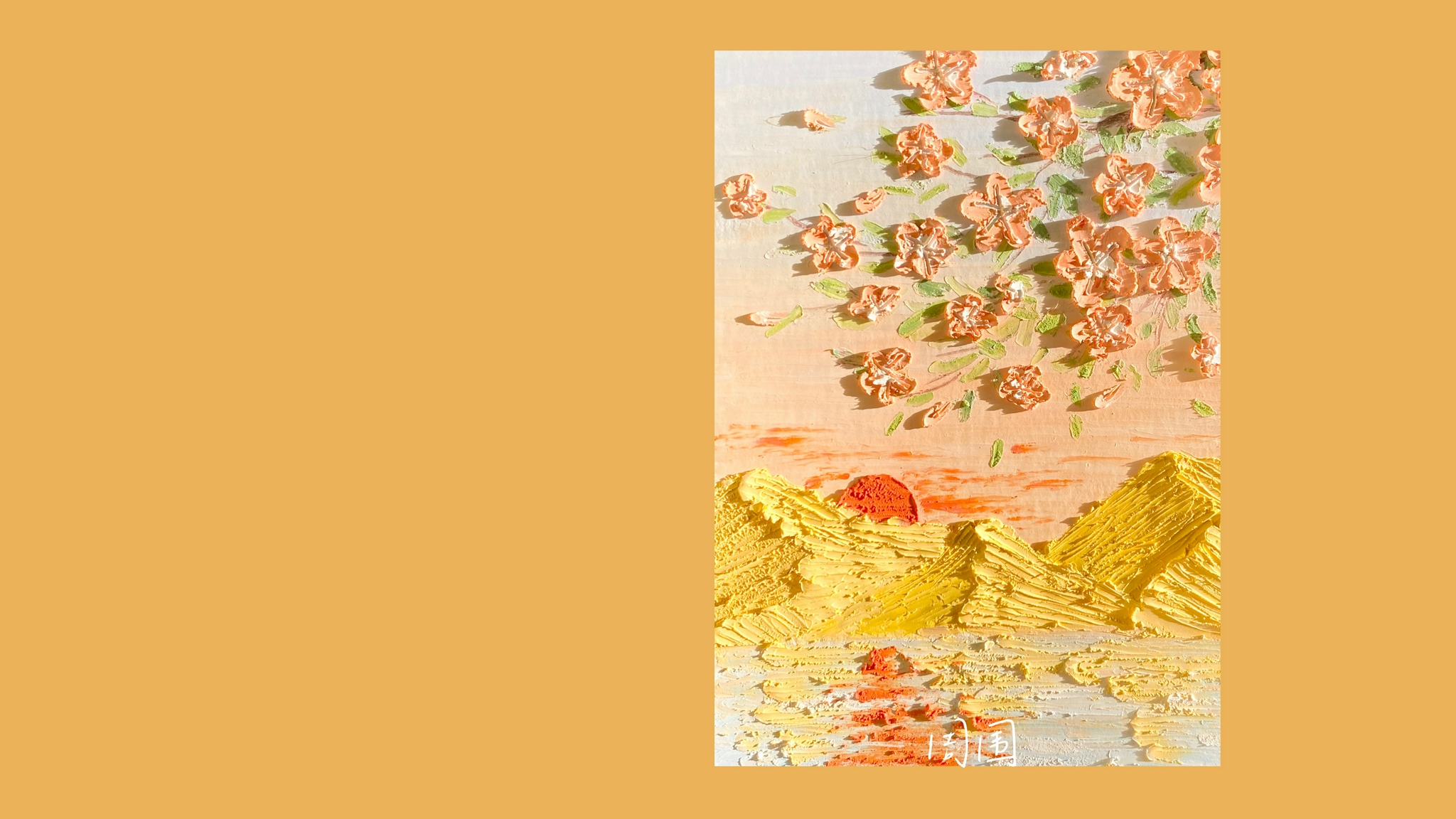 油画风格的ipad电脑壁纸太好看了