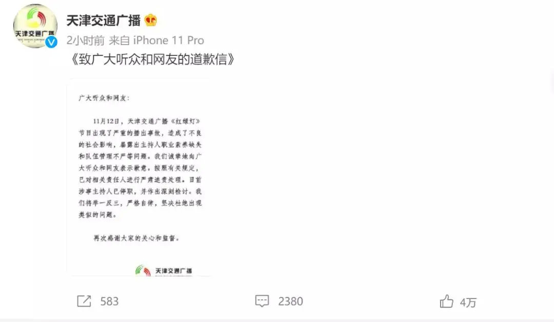 “摔门”事件男女主播曝光,女方怼到男方痛处,涉事男主播已停职休闲区蓝鸢梦想 - Www.slyday.coM “摔门”事件男女主播曝光,女方怼到男方痛处,涉事男主播已停职休闲区蓝鸢梦想 - Www.slyday.coM