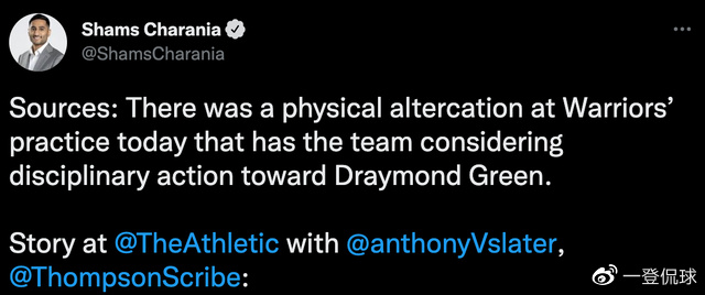 曝勇士内部发生肢体冲突 球队正考虑对追梦格林纪律处分休闲区蓝鸢梦想 - Www.slyday.coM 曝勇士内部发生肢体冲突 球队正考虑对追梦格林纪律处分休闲区蓝鸢梦想 - Www.slyday.coM