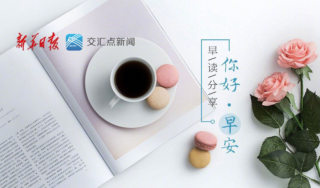 早读｜钟南山：中国建立群体免疫需80%或以上疫苗接种率休闲区蓝鸢梦想 - Www.slyday.coM